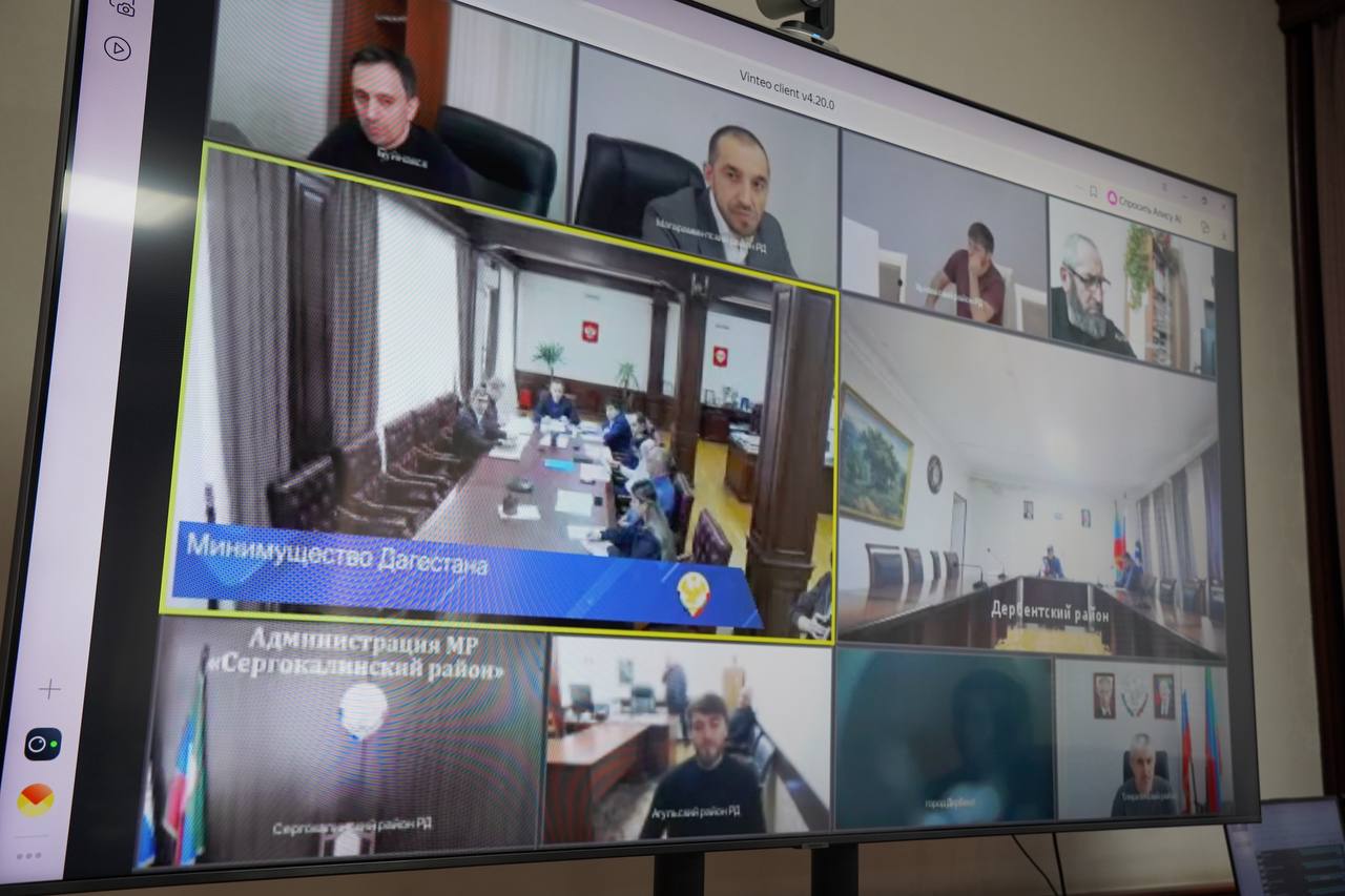 В Дагестане стартовали комплексные кадастровые работы федерального значения